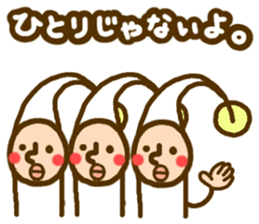 MOYASHIYASHI sticker #4043078