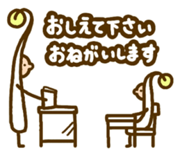 MOYASHIYASHI sticker #4043085