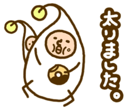 MOYASHIYASHI sticker #4043092