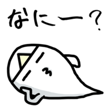 Lazy ghost. sticker #4043097