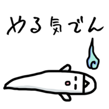 Lazy ghost. sticker #4043100