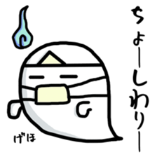 Lazy ghost. sticker #4043104