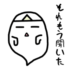 Lazy ghost. sticker #4043105