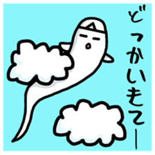 Lazy ghost. sticker #4043106