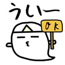 Lazy ghost. sticker #4043107