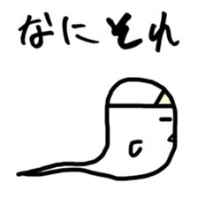 Lazy ghost. sticker #4043109
