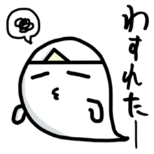 Lazy ghost. sticker #4043110