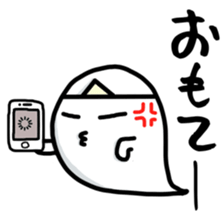 Lazy ghost. sticker #4043112