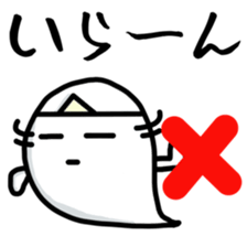 Lazy ghost. sticker #4043113