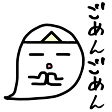 Lazy ghost. sticker #4043115