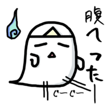 Lazy ghost. sticker #4043117
