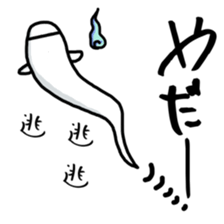 Lazy ghost. sticker #4043120