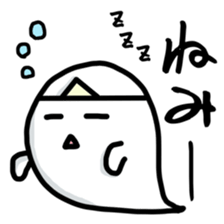 Lazy ghost. sticker #4043121