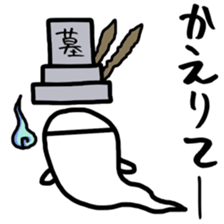 Lazy ghost. sticker #4043123