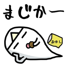 Lazy ghost. sticker #4043124