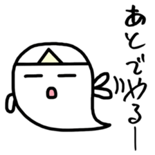 Lazy ghost. sticker #4043125