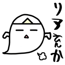 Lazy ghost. sticker #4043127