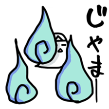 Lazy ghost. sticker #4043128