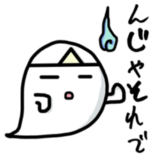 Lazy ghost. sticker #4043129