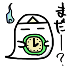 Lazy ghost. sticker #4043131