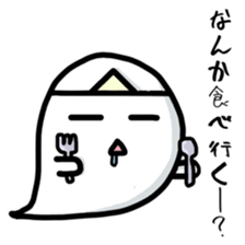 Lazy ghost. sticker #4043132