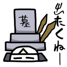 Lazy ghost. sticker #4043133