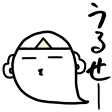 Lazy ghost. sticker #4043134