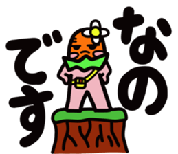 Carrot Jenny sticker #4043157