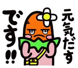Carrot Jenny sticker #4043158
