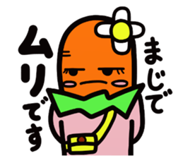 Carrot Jenny sticker #4043159