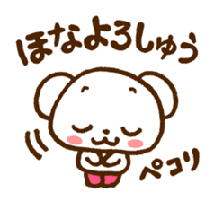 Polar Bear of the Kansai dialect sticker #4043338