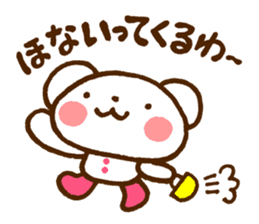 Polar Bear of the Kansai dialect sticker #4043340