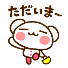 Polar Bear of the Kansai dialect sticker #4043341