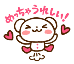 Polar Bear of the Kansai dialect sticker #4043344