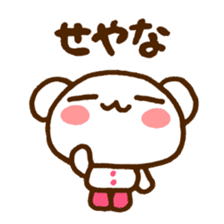 Polar Bear of the Kansai dialect sticker #4043348