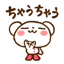 Polar Bear of the Kansai dialect sticker #4043350