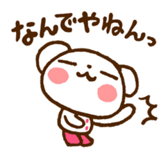 Polar Bear of the Kansai dialect sticker #4043352
