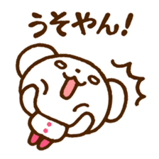 Polar Bear of the Kansai dialect sticker #4043353
