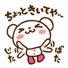 Polar Bear of the Kansai dialect sticker #4043356