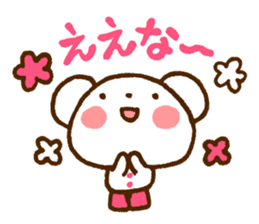 Polar Bear of the Kansai dialect sticker #4043357