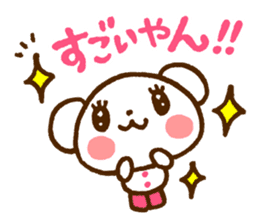 Polar Bear of the Kansai dialect sticker #4043358