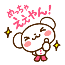 Polar Bear of the Kansai dialect sticker #4043359