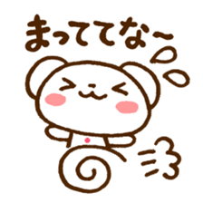 Polar Bear of the Kansai dialect sticker #4043360