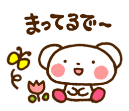 Polar Bear of the Kansai dialect sticker #4043361