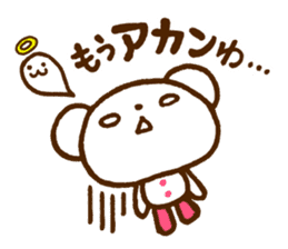 Polar Bear of the Kansai dialect sticker #4043362