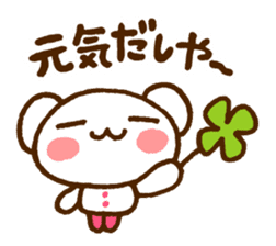 Polar Bear of the Kansai dialect sticker #4043363