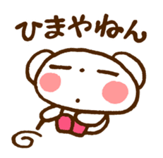 Polar Bear of the Kansai dialect sticker #4043369