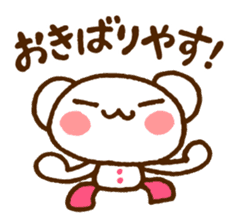 Polar Bear of the Kansai dialect sticker #4043371