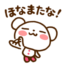 Polar Bear of the Kansai dialect sticker #4043375