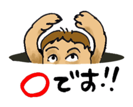 Hello hole sticker #4043391